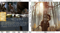 Blu-ray Cover Design 2