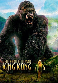 kingkong8th_front